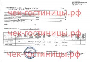 Счет фактура
